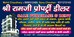 Mohit Choudhary profile picture
