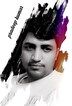 Pradeep Kumar