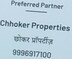 Sonu Chhoker