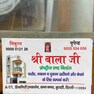 Nikunj Kumar Singh