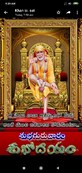 Markandeya Realtors Srinivas photo