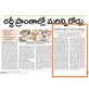 Markandeya Realtors Srinivas photo