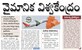 Markandeya Realtors Srinivas photo