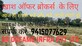 Rajat Kumar Srivastava photo