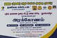 Babu Cj photo