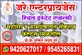 Omkar Atul Jare photo