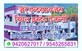 Omkar Atul Jare photo