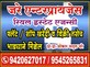 Omkar Atul Jare photo