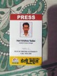 Harikrishna Yadav photo