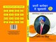 Rajwant Singh photo