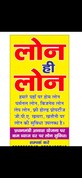 Sandeep Sharma photo