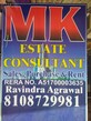 Ravindra Agrawal photo