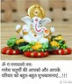 Virender Singh Yadav photo