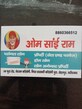Subhash photo
