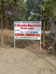 Anand Dhankhar photo
