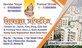 Pramod Rajaram Shinde photo