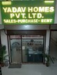 Bhushan Kumar Yadav photo