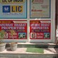 Rakesh Shukla photo