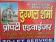 Duggal Sharma photo