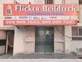 Manish Dagar photo
