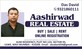 Ashirwad Real Estate photo