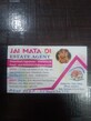 Omprakash Jogeshwar photo