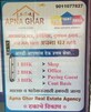 Apna Ghar Real Estate Kothrud photo