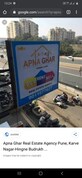 Apna Ghar Real Estate Kothrud photo