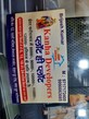 Brijesh Kumar photo