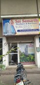 Somnath Shankarrao Shinde photo