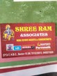 Bihari Lal photo