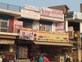 Rajesh Kumar photo