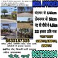 Babbu Sharma 8630187305 photo