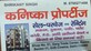 Shrikant Kumar photo
