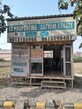 Ganga Ram photo