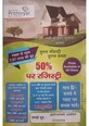 Abhishek Yadav photo