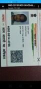 Ashish Kumar photo
