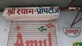 Amit Kumar photo