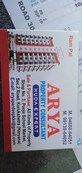 Ram Pal photo