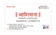 Ricky Ramesh Asija photo