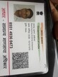 Ramchandra Krishna Amberkar photo
