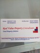 Anilkumar Chellappan photo