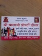Shamsher Singh photo