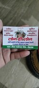 Sumit Hooda photo