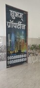 Shubham Sharma photo