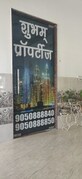 Shubham Properties photo