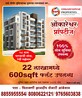 Trupti Akash Kondhalkar photo