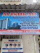 Avishkar Suresh Waghmare photo