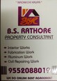 Balwant Singh Rathore photo