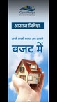 Prateek Girdhar photo